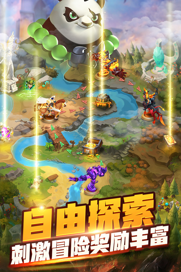天空之息图3