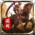 炫斗三国手游