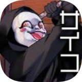 精神病患者事件簿(サイコパスの事件簿)
