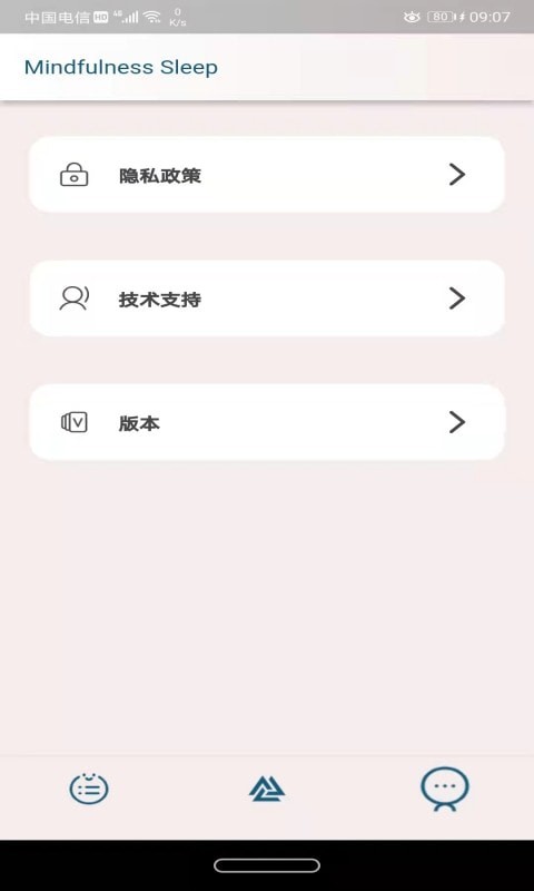久久睡眠-2