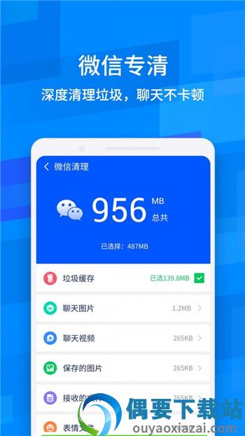 龙卷风清理专家