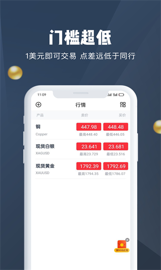 汇鑫金业图2