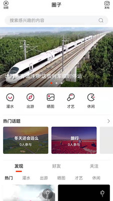 活力七台河-2