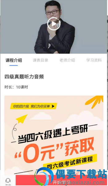 天任教育-1