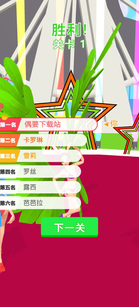 姐就这样