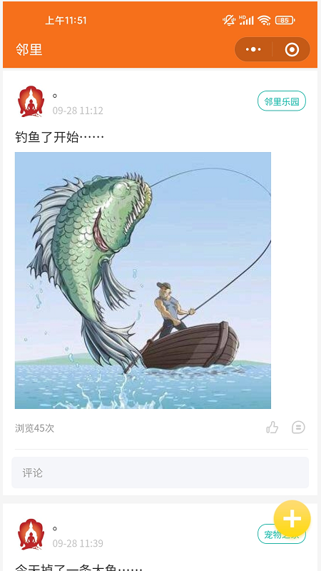 德家生活图3