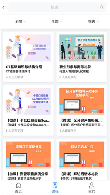柯渡学堂图1