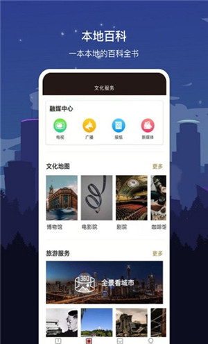 数字阜阳