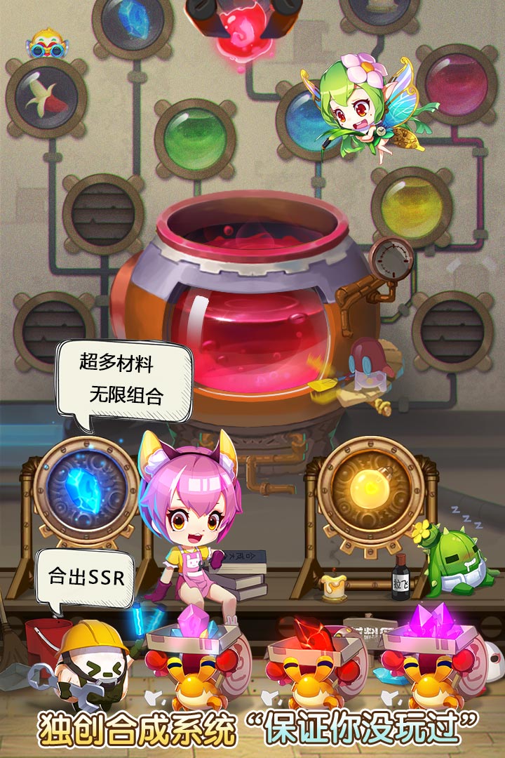 仙宠物语九游版图2
