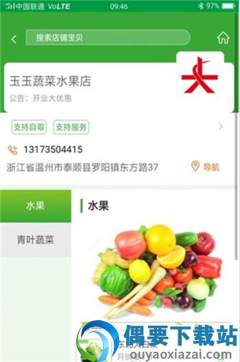 有爱生活-2