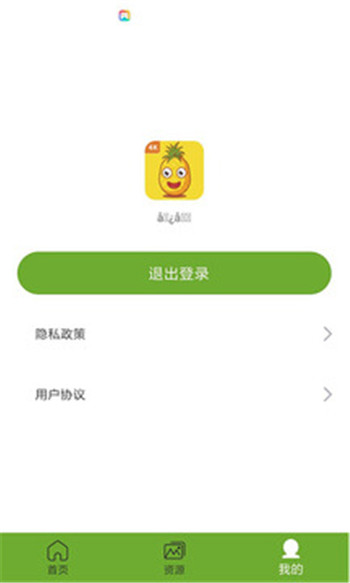 水果壁纸