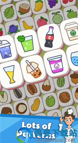 厨师连接消除赛手机版