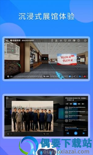 冠图易展截图1