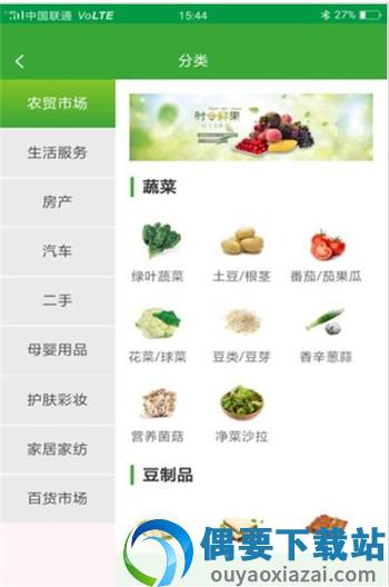 有爱生活-0