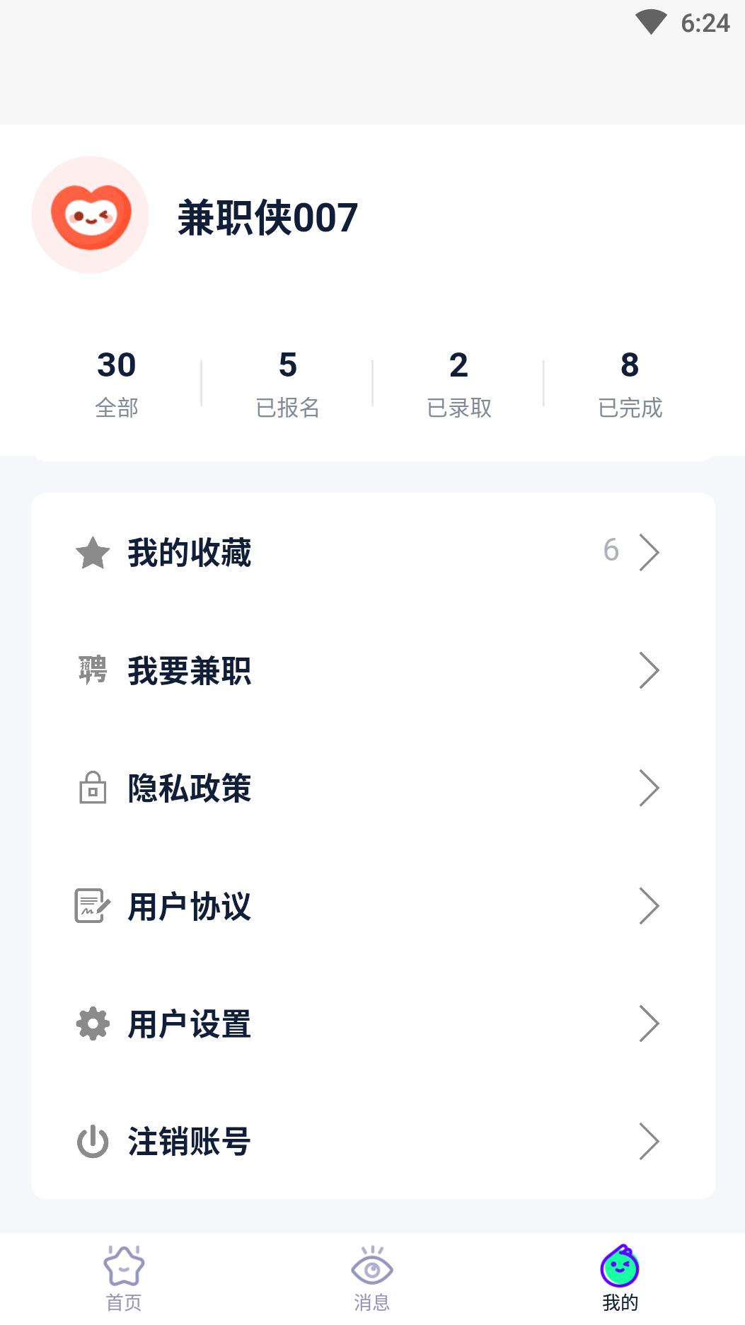 黑马优聘-0