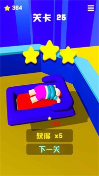 跳跳跳跳不停图1