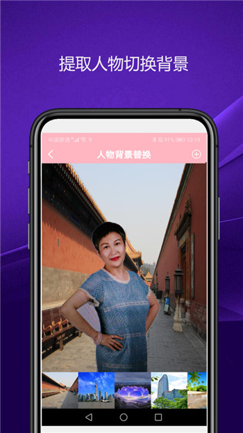优奕智能相机截图3