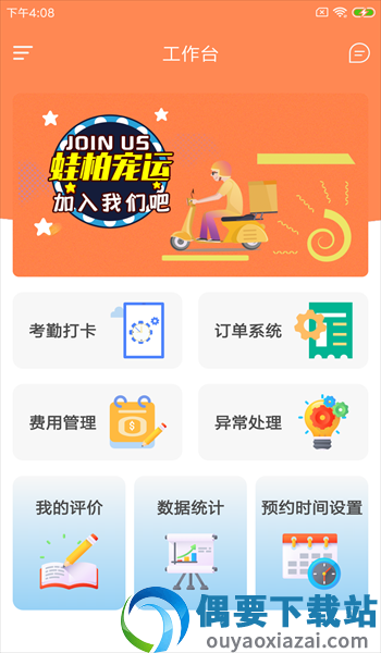 蛙柏宠运