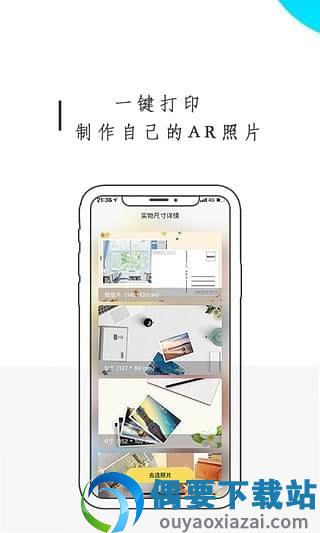 未来的信图2