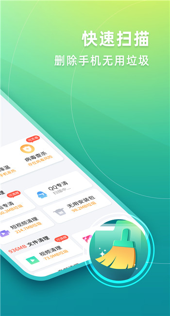 华昱简单清理