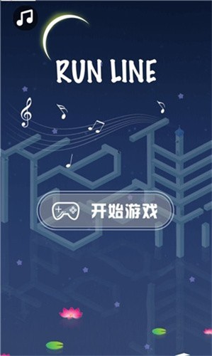 几何跑道闯关(RunLine)图2