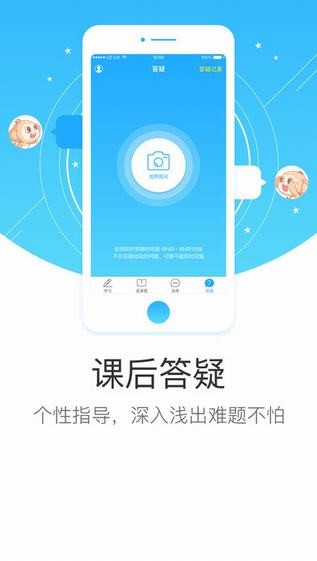 逗学专升本图3