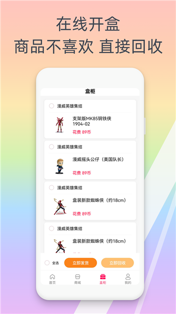 福气多多图3