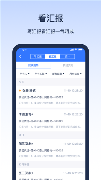 网格仓老板图3