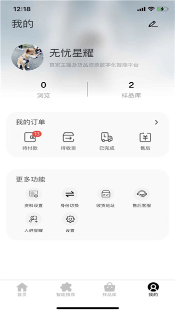 星耀XINGYAO图3