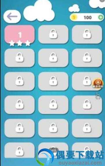 终极碰碰球图3
