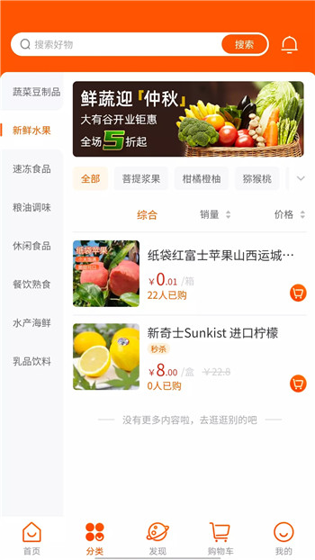 云极云全景商城图3