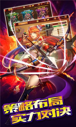 三国群英录官网版