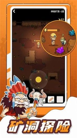 淘金镇图3