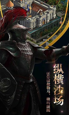 霸王之心
