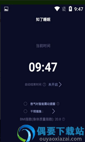 知了睡眠图3