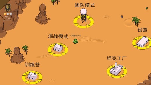 坦克来了(Tank Coming)-2