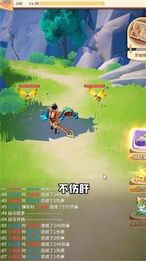 荒岛历险记图3