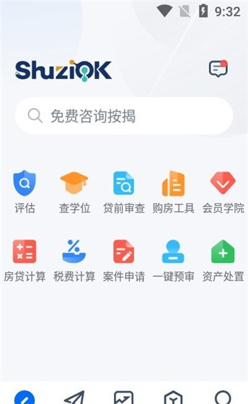 融经理截图2
