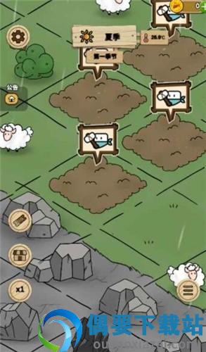 醇香的生活图2