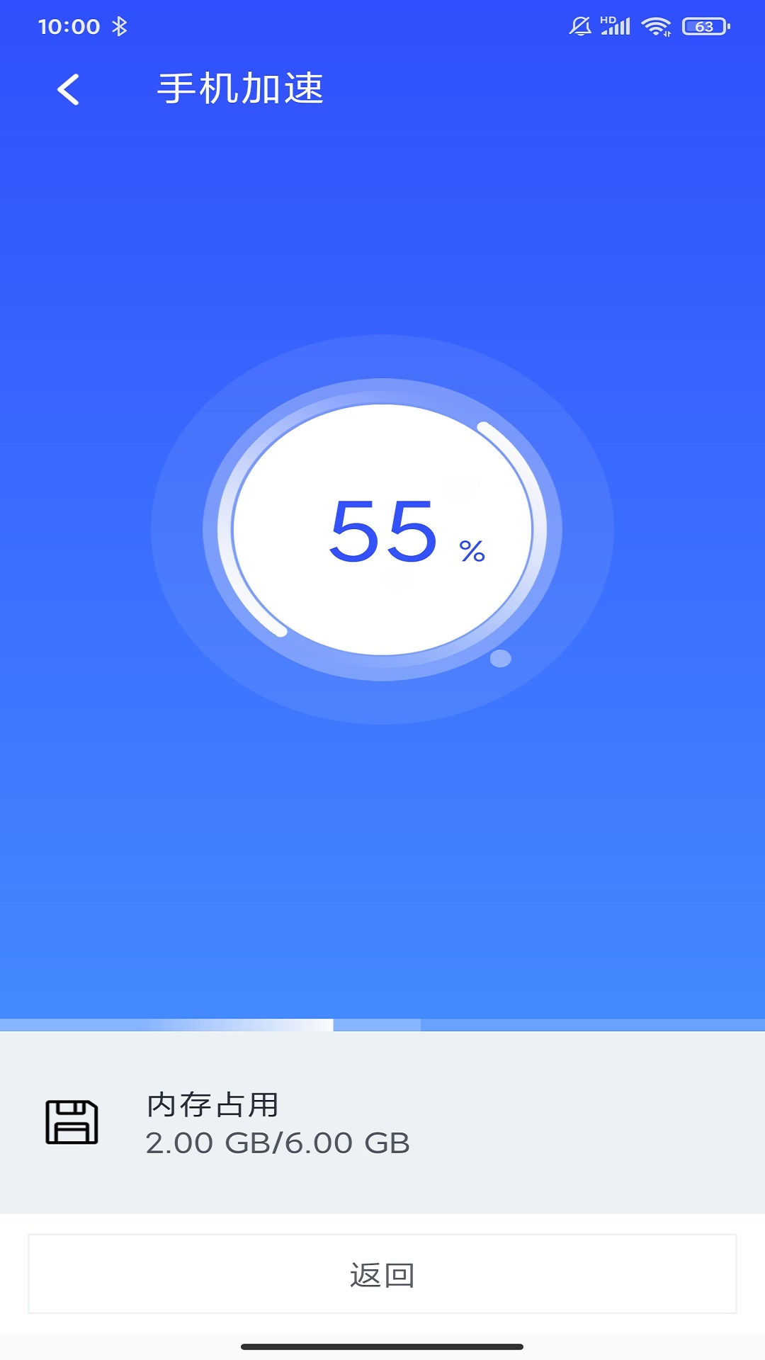 北极清理-0