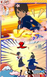 樱花校园模拟高校图1