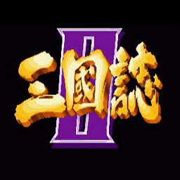 三国志2图标