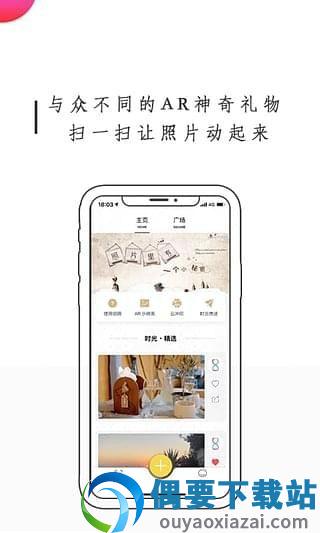 未来的信