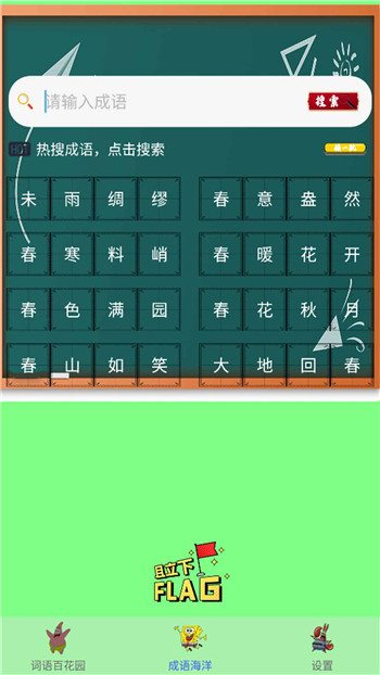 辅导作业大师-0