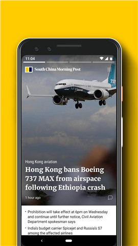 南华早报(SCMP)-0