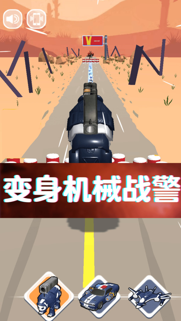 机械熊猫出警图3