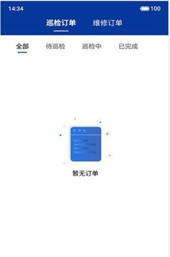 鼎电运维