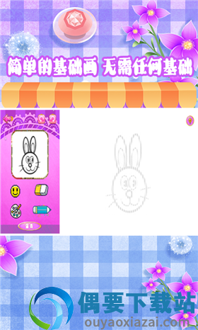 涂鸦画画王国