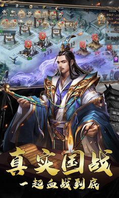 三国虎啸龙吟图3