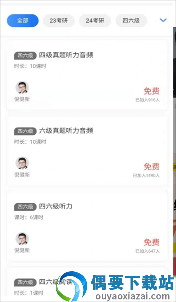 天任教育